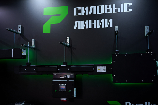 Посещение выставки «ЭЛЕКТРО-2026»